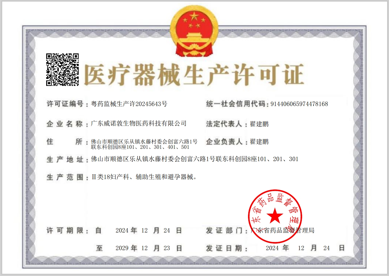 微信截图_20241224170302.png